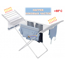 Электрическая сушилка для белья Напольная электросушилка A-PLUS 230Вт. 148*54*93 с обогревом боковых крыльев Электрическая сушилка для белья Напольная электросушилка A-PLUS 230Вт. 148*54*93 с обогревом боковых крыльев